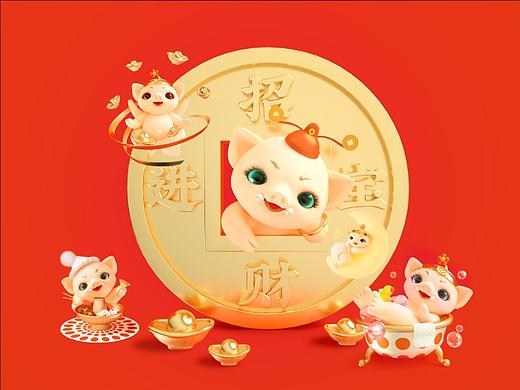新年贺图合集&小香猪