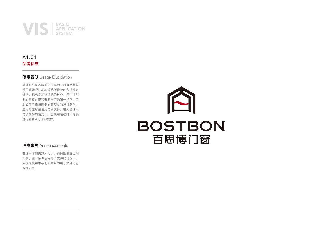 企业VI品牌设计（图ZMTUyMDk0ODcy） - 品牌 - 站酷设计师图美修图工作室原创素材 - 站酷ZCOOL