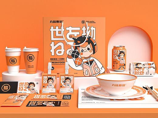 丸味寿司品牌设计