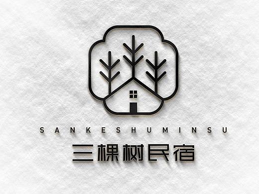 【三棵树民宿】LOGO设计/标志设计