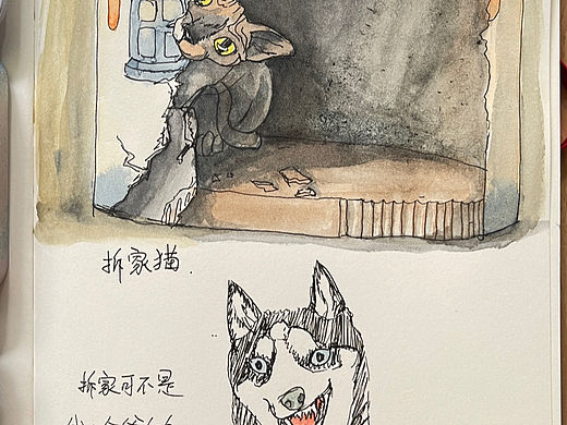 手绘
