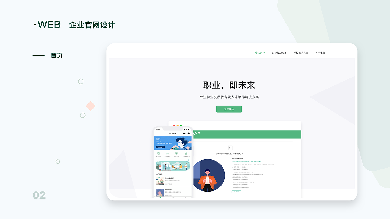 2019作品集（图ZMTk5OTA5NzU2） - APP界面 - 站酷设计师猫与奶酪原创素材 - 站酷ZCOOL