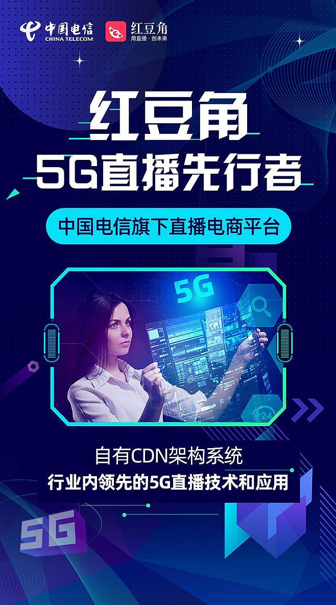 运营市场视觉设计（图ZMjE4ODYxODcy） - 海报 - 站酷设计师琵琶语521原创素材 - 站酷ZCOOL