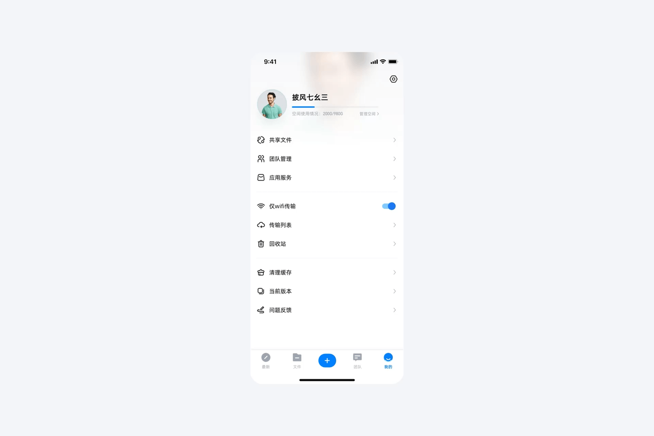 永中优云 I Design Competition（图ZMjc4ODA0NTg4） - APP界面 - 站酷设计师锁毅博原创素材 - 站酷ZCOOL