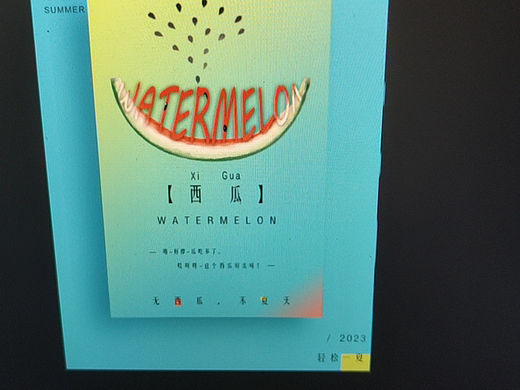 ps海报手绘插画接单啦
