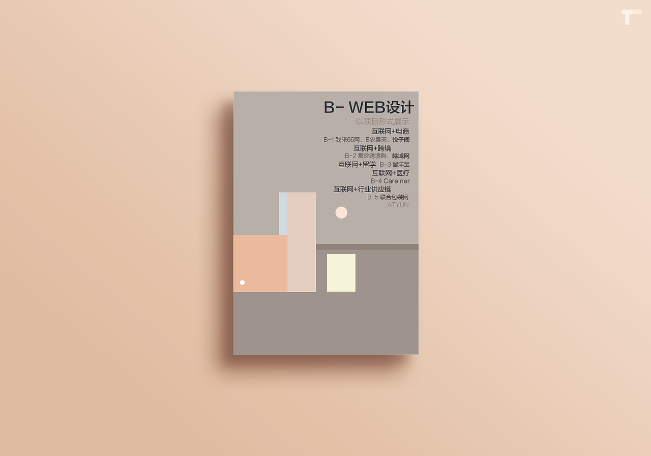 2015-2017UX汇整（图ZMTI4ODk2OTY4） - 书籍/画册 - 站酷设计师April_teng原创素材 - 站酷ZCOOL