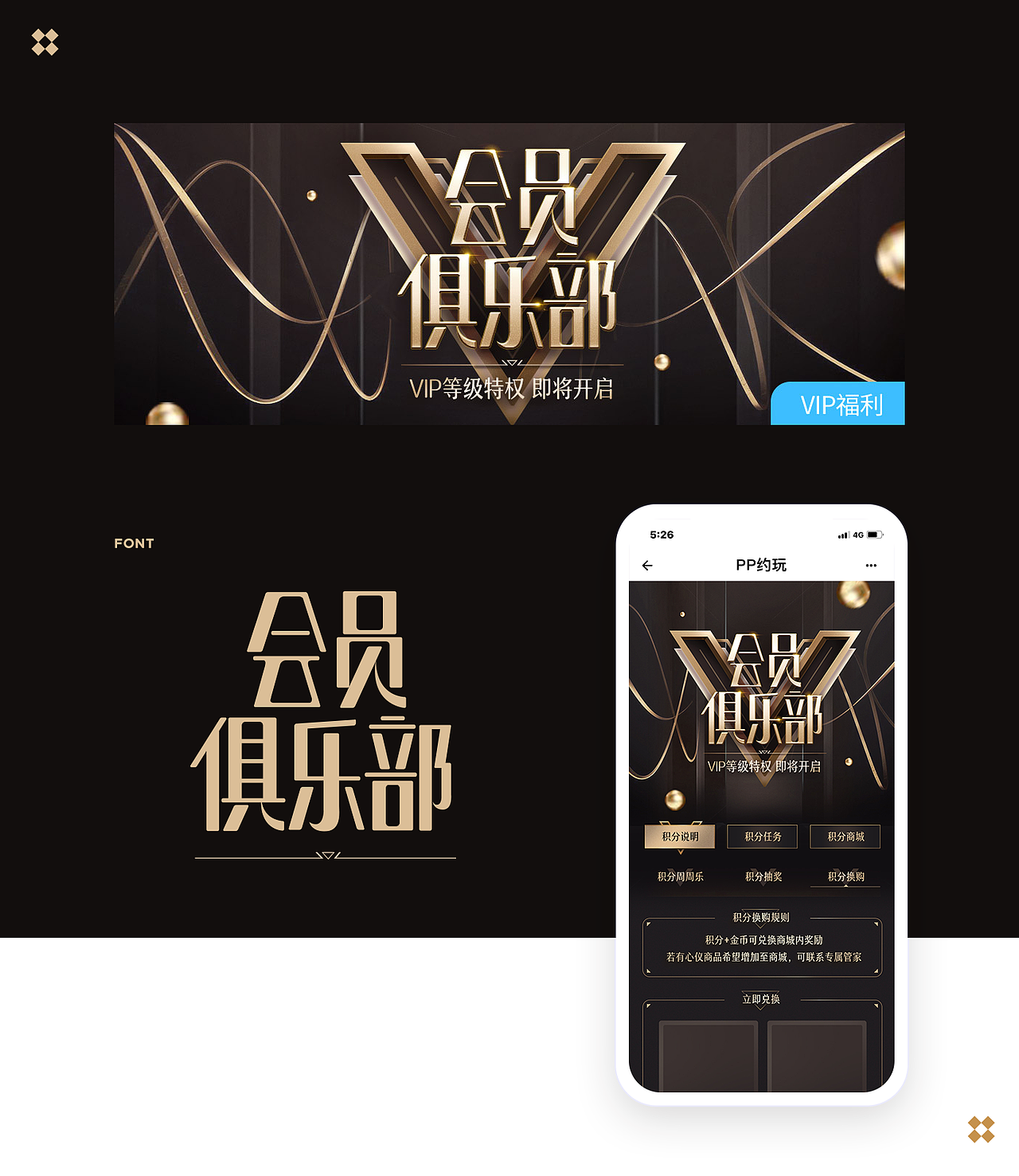 运营活动合集（图ZMjM5NzIxNDg4） - 宣传物料 - 站酷设计师一个渣敏原创素材 - 站酷ZCOOL