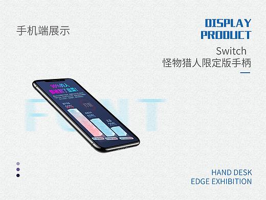 手柄详情页-营销