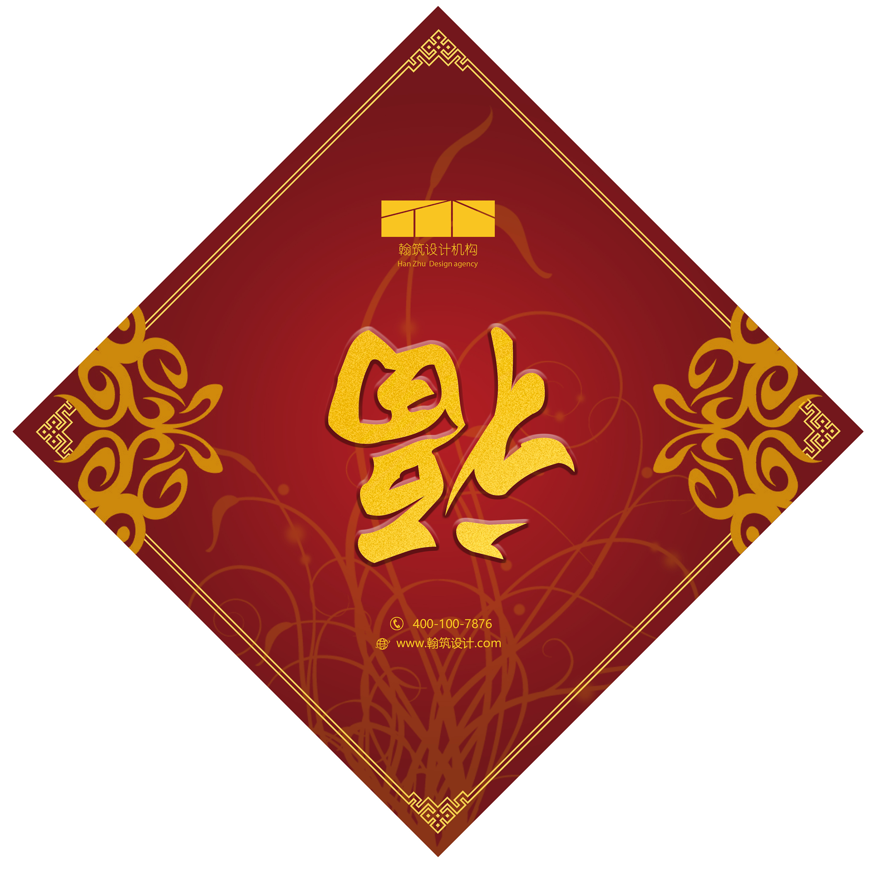 福字|平面|图案|oy丶 - 原创作品 - 站酷 (zcool)