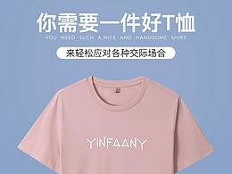 详情