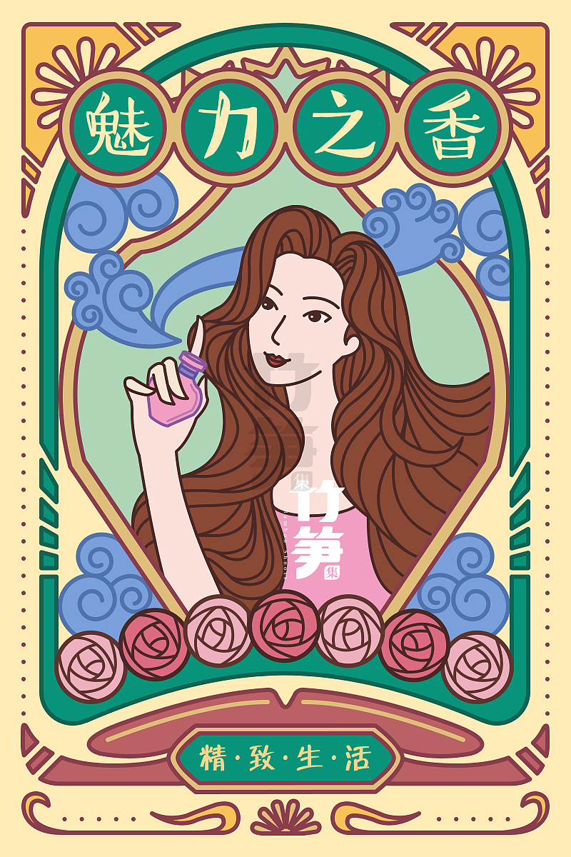 竹笋集71 线性人物插画