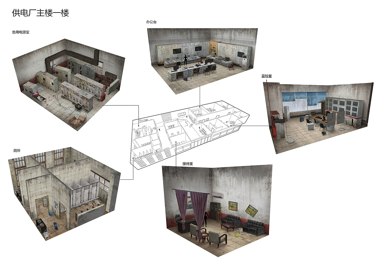 明日之后场景概念（图ZMTg0MjM0MDIw） - 游戏原画 - 站酷设计师百味战士原创素材 - 站酷ZCOOL