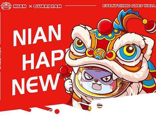 岁年年IP形象设计