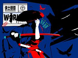 2021作品總結(jié)整理