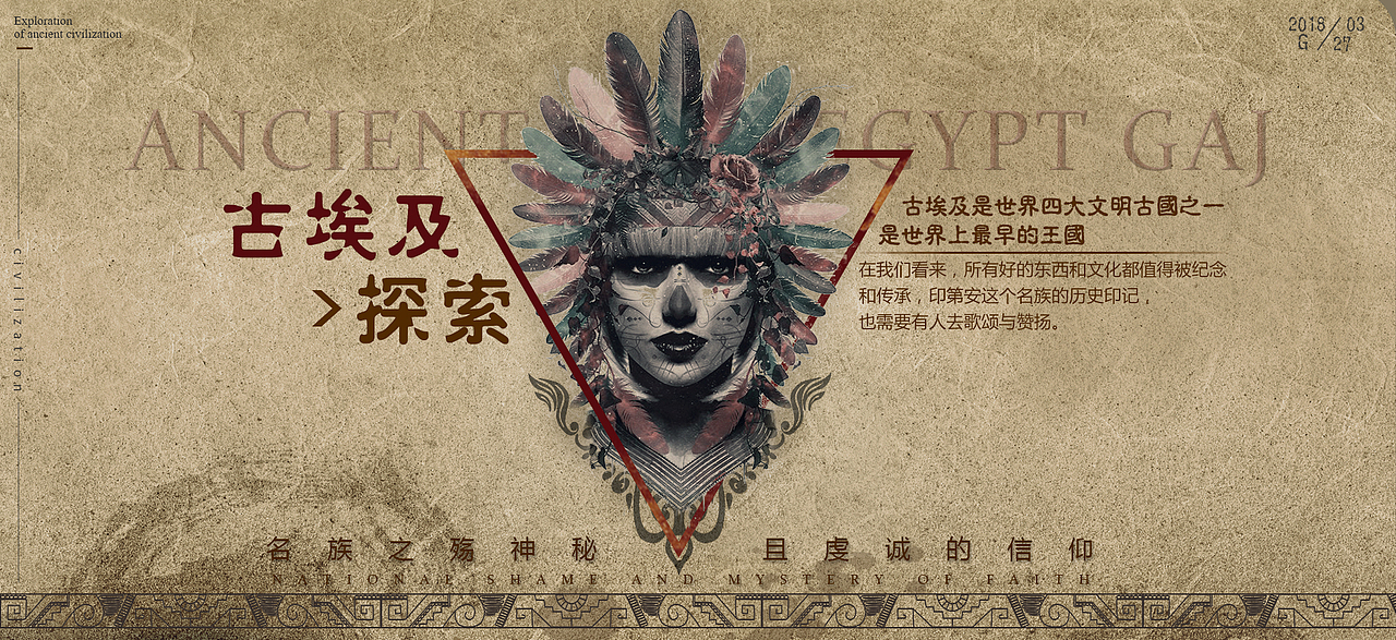 电商排版设计（图ZMTEzMTg3NzA0） - 海报 - 站酷设计师斑马95原创素材 - 站酷ZCOOL