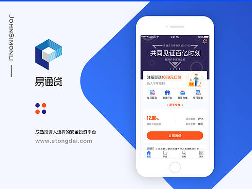 APP - 金融類(lèi)app界面改版設(shè)計(jì)（個(gè)人主頁(yè)-ZMzE3NDU3MDA=） - APP界面 - 站酷設(shè)計(jì)師多啦Z夢(mèng)原創(chuàng)素材 - 站酷ZCOOL
