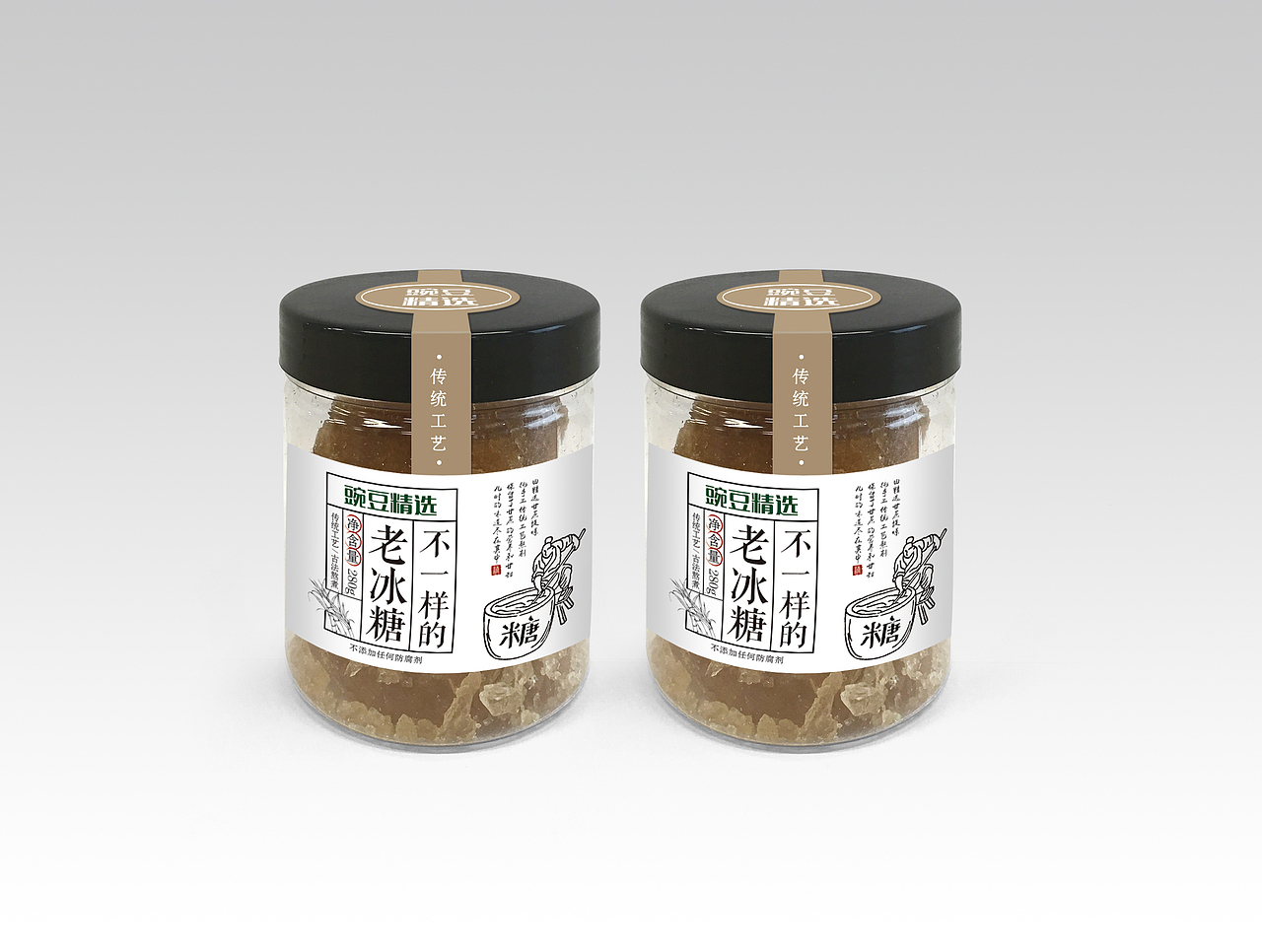 包装（图ZMTQ1MjE3ODA4） - 包装 - 站酷设计师古吉设计原创素材 - 站酷ZCOOL