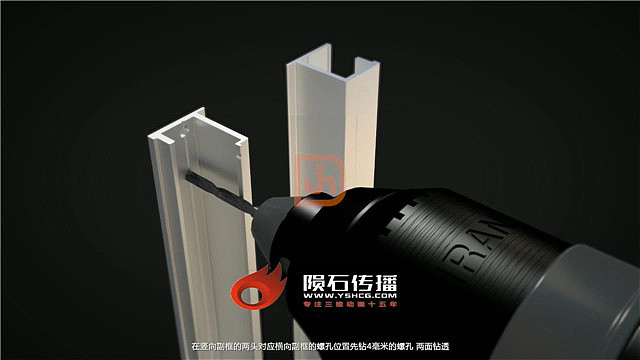 幕墙安装施工动画-3D动画片