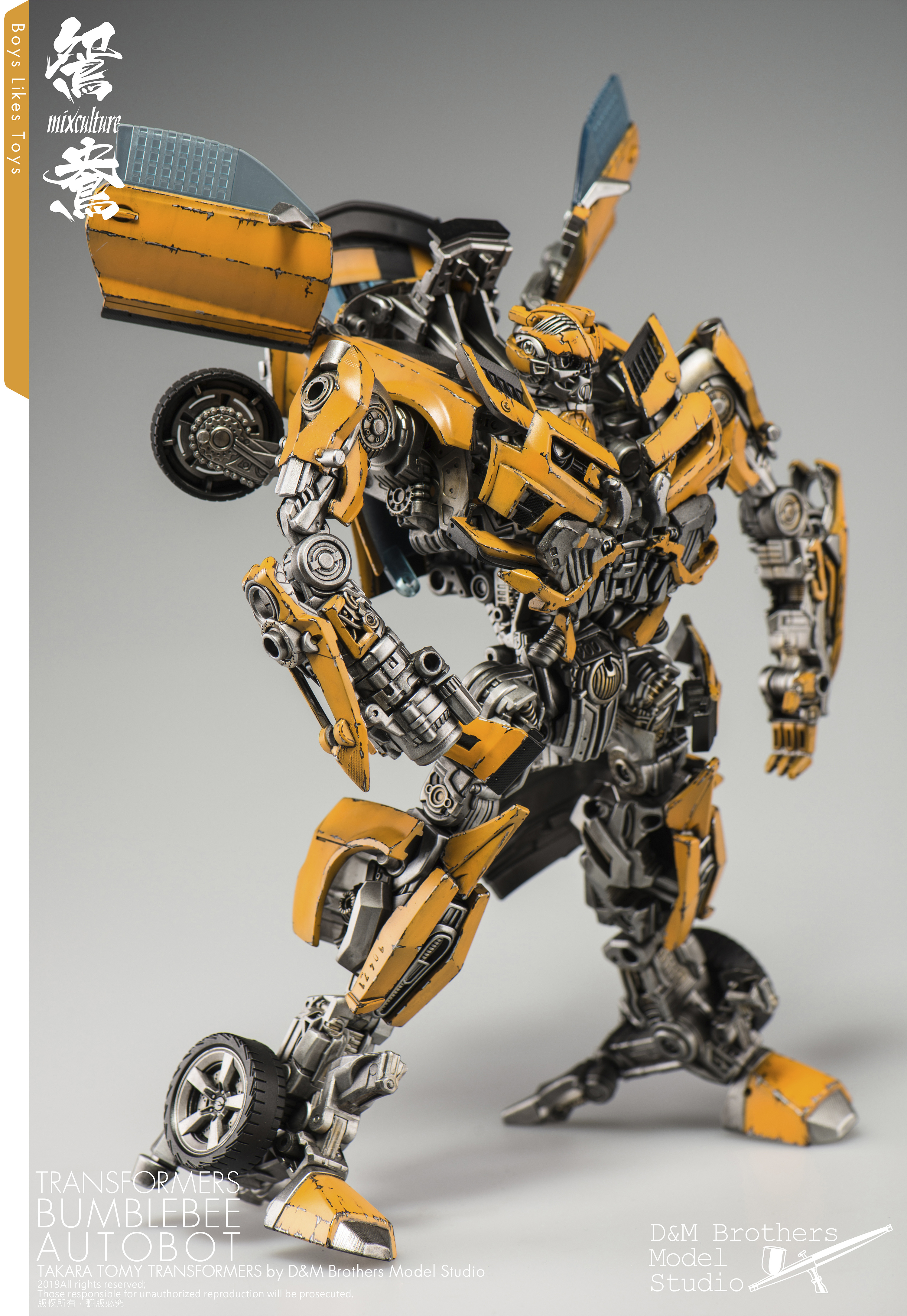 汽车人 大黄蜂(bumblebee)