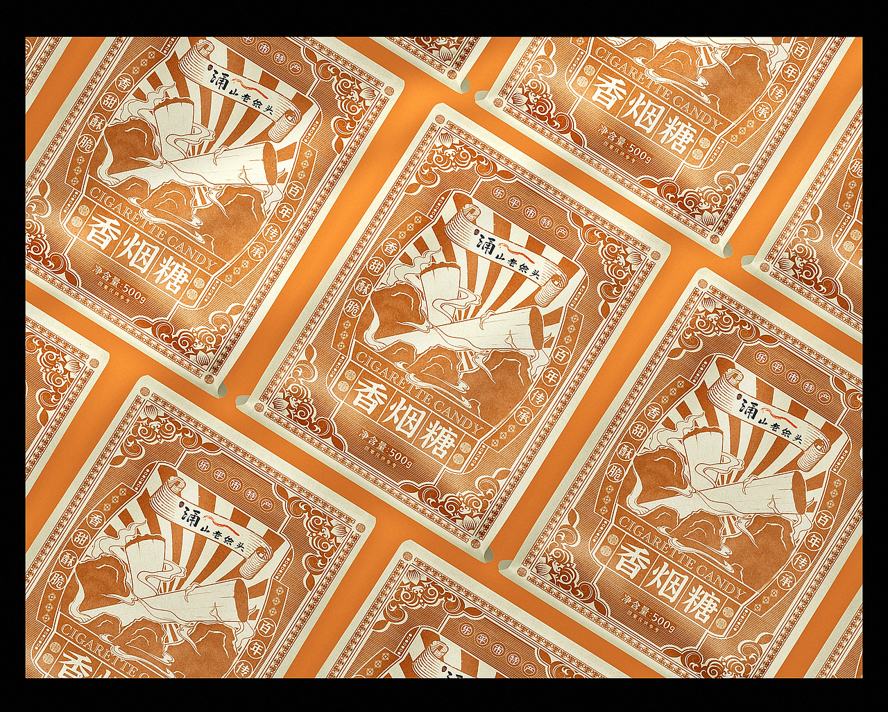 Three packaging designs-涌山老余头包装设计（图ZMjc2NTk0NjA0） - 包装 - 站酷设计师花花_野生设计师原创素材 - 站酷ZCOOL