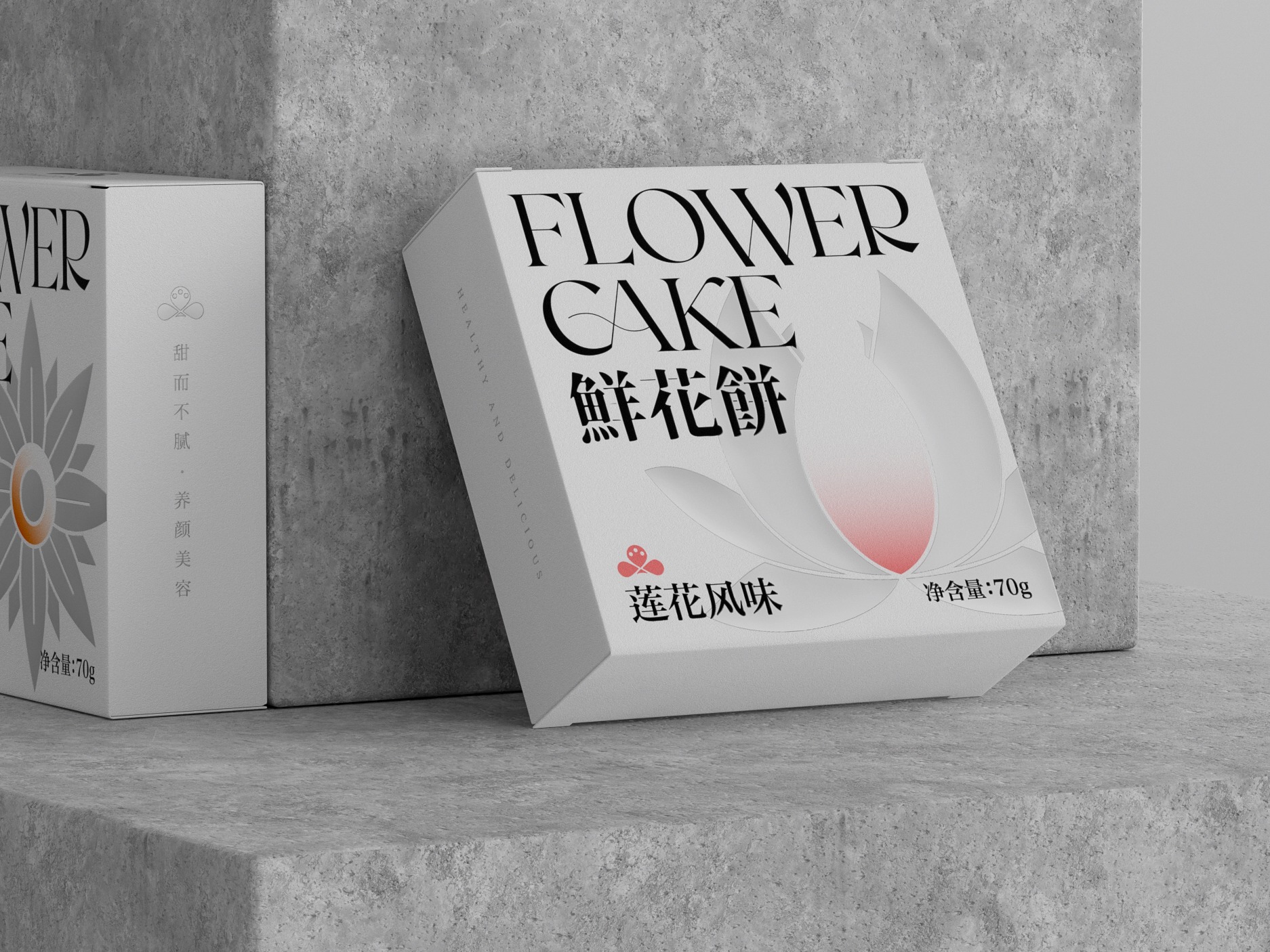 《FLOWER鲜花饼》包装设计