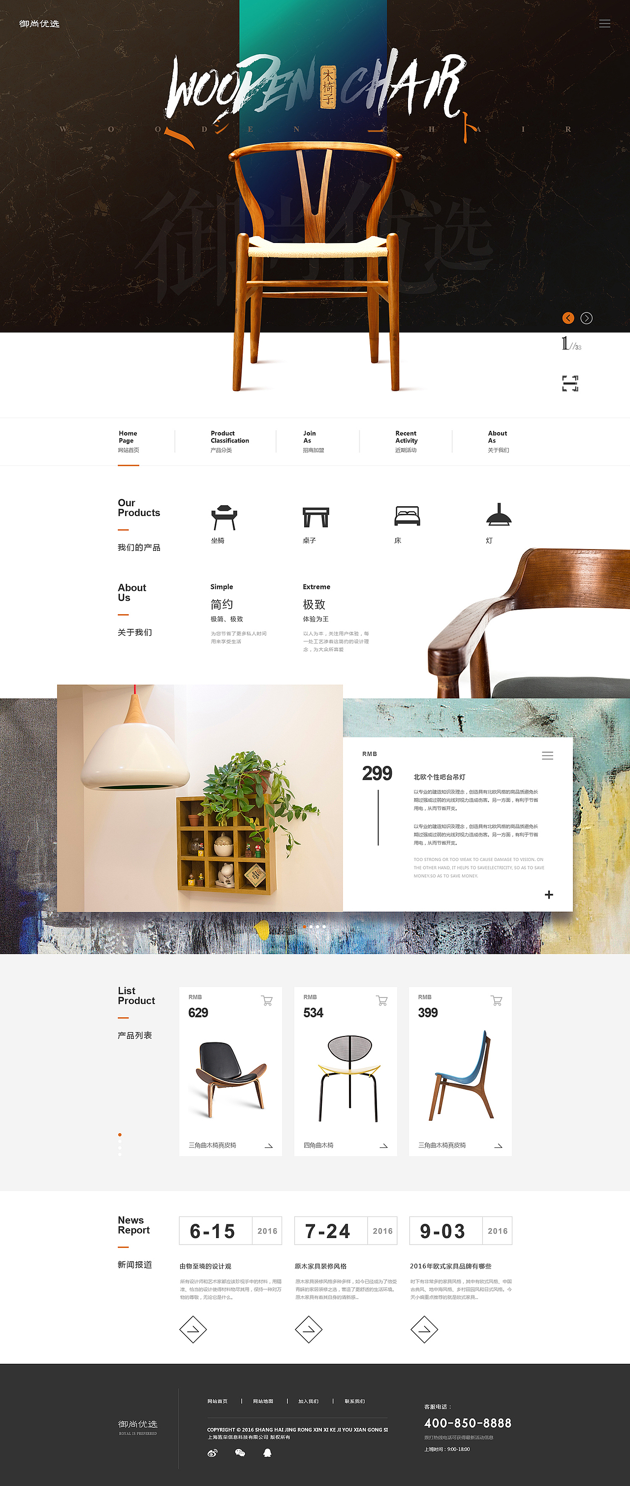 web官網(wǎng)練習(xí)（圖ZNjEyNDI3Njg=） - 企業(yè)官網(wǎng) - 站酷設(shè)計師喵嗚lo原創(chuàng)素材 - 站酷ZCOOL