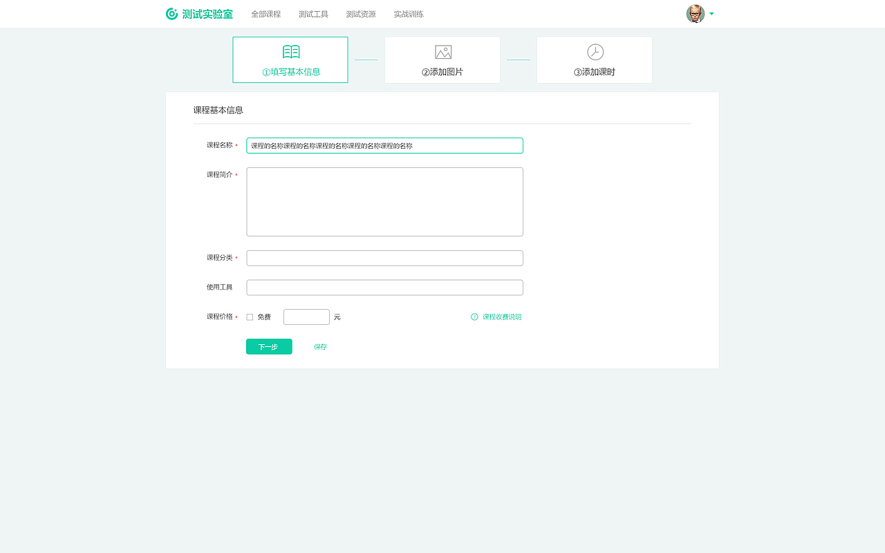 测试实验室界面设计（图ZNzExNDk5MjQ=） - 软件界面 - 站酷设计师gdeceer原创素材 - 站酷ZCOOL