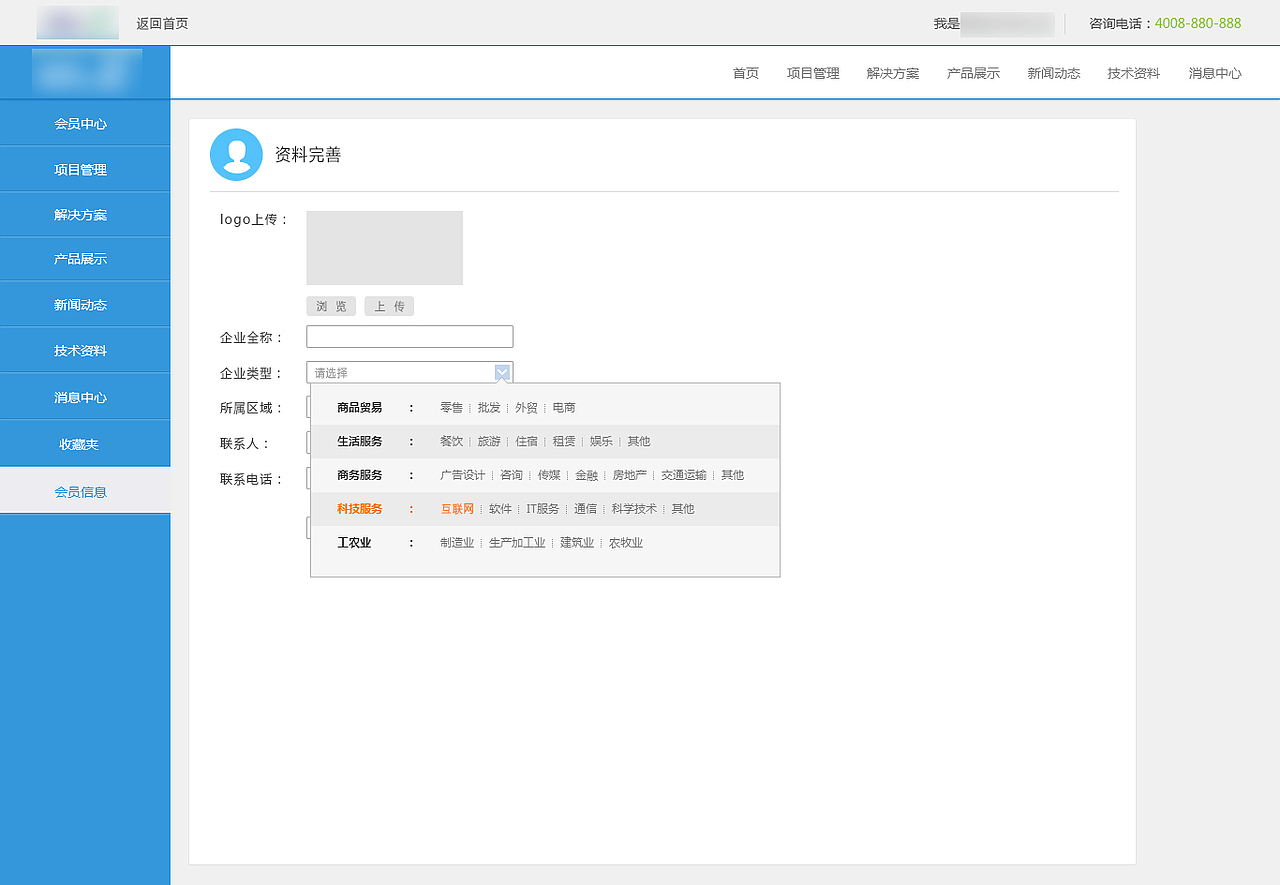 WEB——后台管理（图ZODQ5ODY5Mjg=） - 门户网站 - 站酷设计师ydq888原创素材 - 站酷ZCOOL