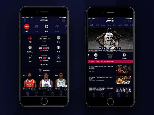 STRVKI体育APP（个人主页-ZMjU2NzczMDA=） - APP界面 - 站酷设计师2814433917原创素材 - 站酷ZCOOL