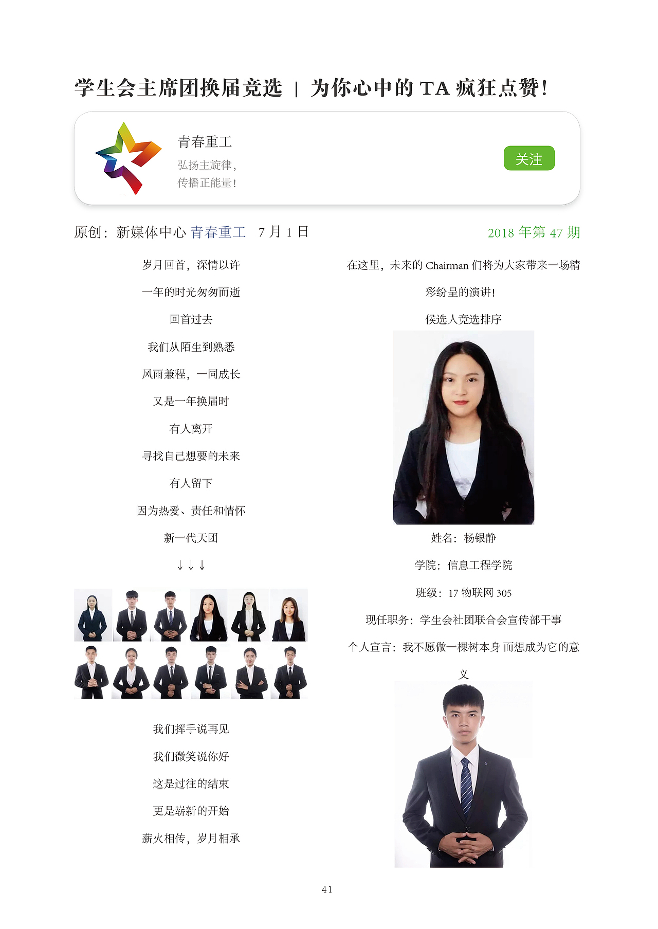 2018汇编测（图ZMTk0NzU5MjE2） - 书籍/画册 - 站酷设计师张凤群原创素材 - 站酷ZCOOL