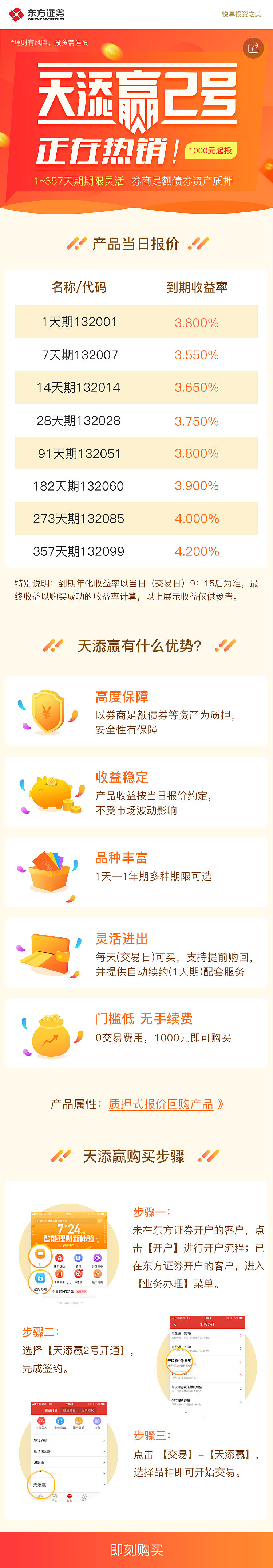 h5（图ZMjA5NDQzNjY0） - 其他UI - 站酷设计师Zada58原创素材 - 站酷ZCOOL