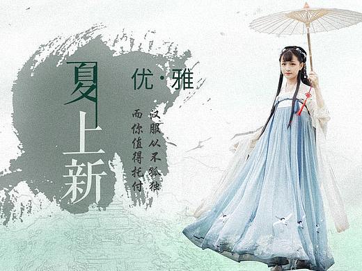 banner設計（個人主頁-ZNTE2MDM2MTY=） - 其他平面 - 站酷設計師甜豆小籠包原創(chuàng)素材 - 站酷ZCOOL