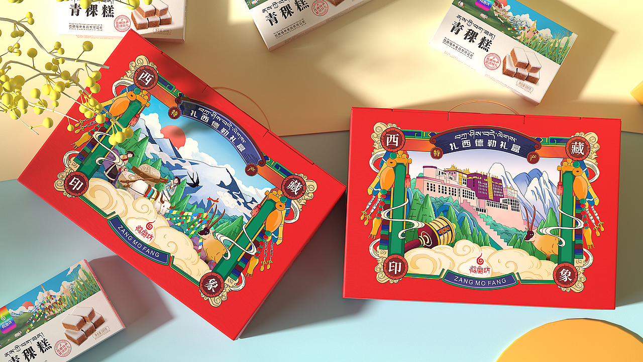 藏磨坊-青稞糕礼盒包装设计