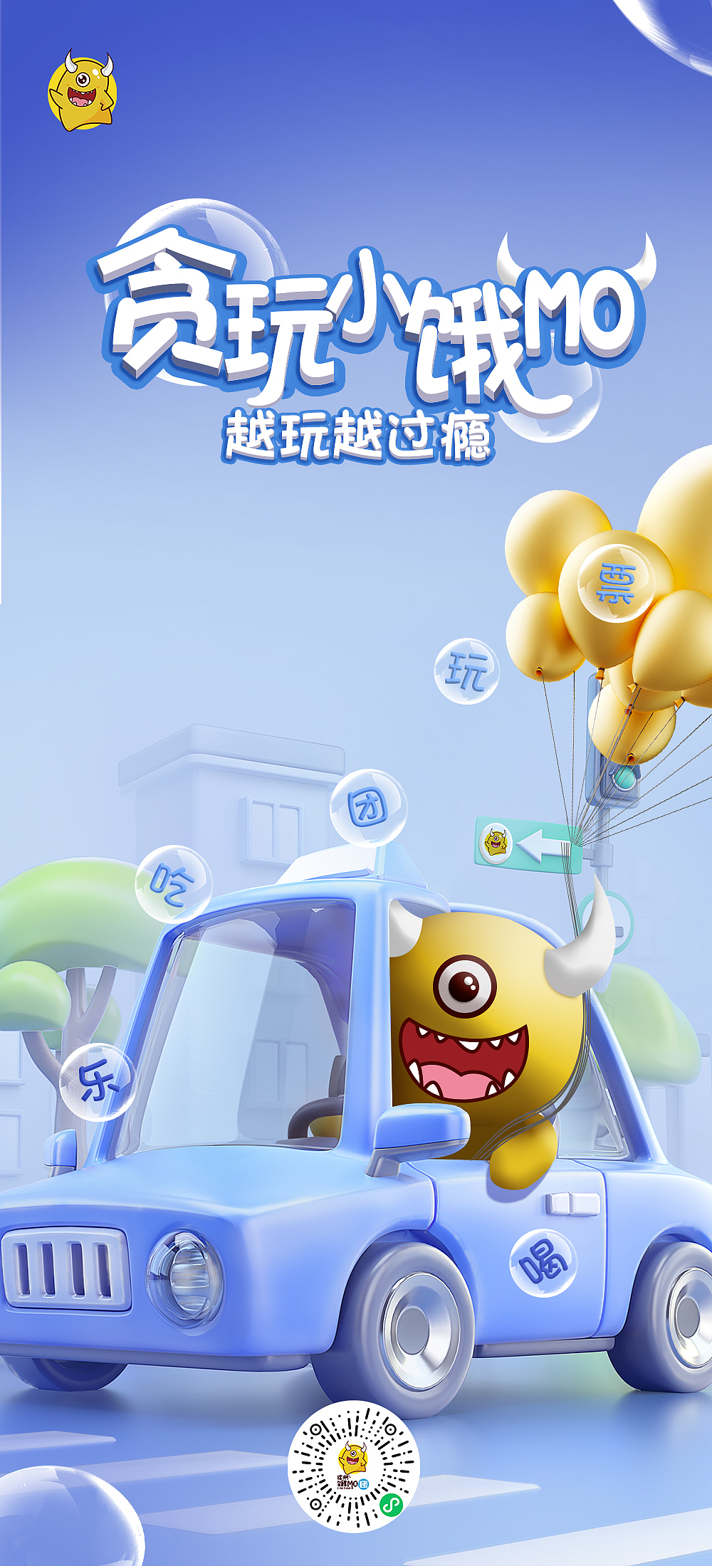 小程序 推广（图ZMjkxNzgxNTk2） - 其他平面 - 站酷设计师呲牙咧嘴过得去原创素材 - 站酷ZCOOL