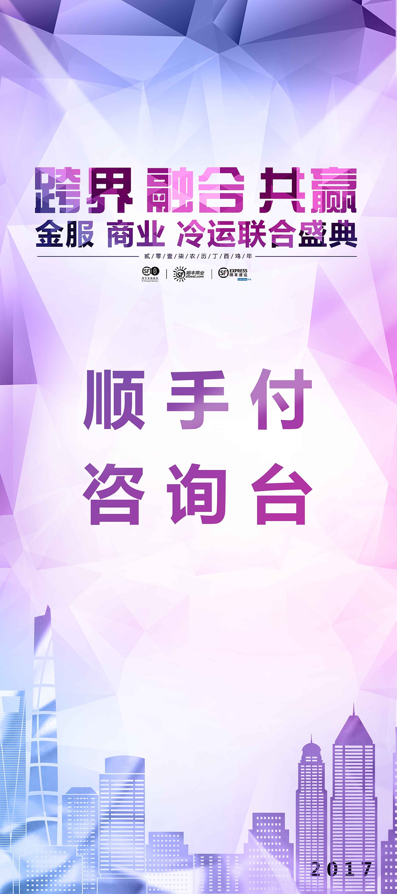 年会系列活动KV（图ZMTEzMzYzNDI4） - 其他平面 - 站酷设计师不停向前原创素材 - 站酷ZCOOL