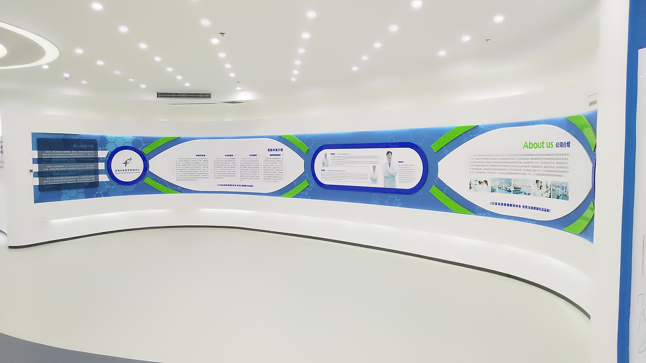 一次十天设计完成一千多平展厅的艰巨任务。。完成。。（图ZMTE5NjU5Mjc2） - 展陈设计 - 站酷设计师Mr_Zheng设计原创素材 - 站酷ZCOOL