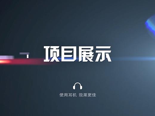找工作用,部分UI项目作品集合(视频展示)