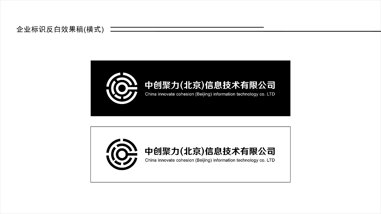 中创聚力LOGO一枚（图ZMTQxNzAwMjI4） - Logo - 站酷设计师soul哎呦喂原创素材 - 站酷ZCOOL