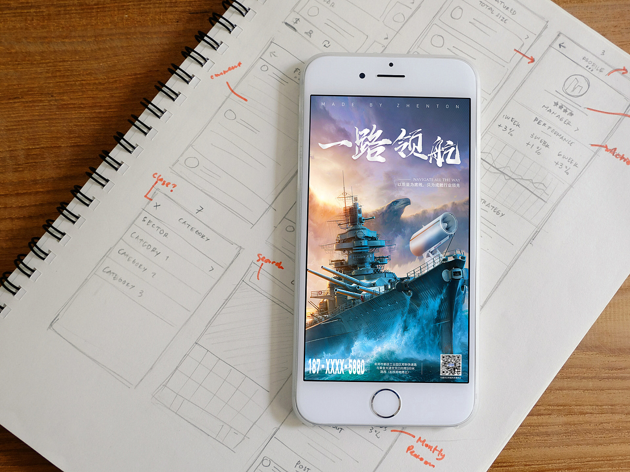 朋友圈海报第14波，今天的背景素材是真的给力，666（图ZMTU4MjQ5OTQ4） - 海报 - 站酷设计师爱设计的WANG原创素材 - 站酷ZCOOL