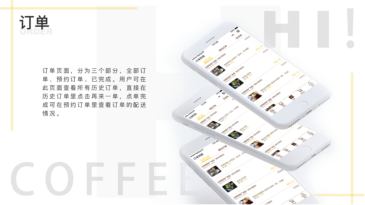 UI作品集（图ZMjA0MTQ2MDg0） - 其他UI - 站酷设计师爱熬夜的猫原创素材 - 站酷ZCOOL