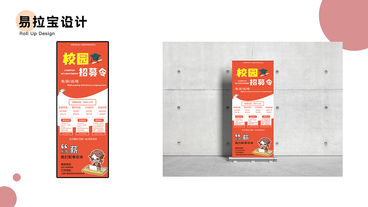 2021作品集（图ZMjUyOTk1MTA4） - 其他UI - 站酷设计师小朱很甜吖原创素材 - 站酷ZCOOL