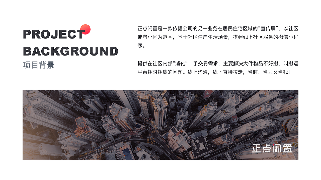 作品集（图ZMjY1NTMzNDQ0） - APP界面 - 站酷设计师Janelly原创素材 - 站酷ZCOOL