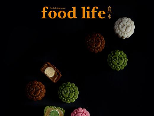 食术 | -18°C 冰皮巧芯月饼【食间餐饮公司】美食摄影