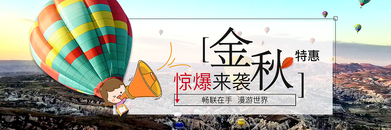 给公司合作伙伴做的部分banner（图ZMTY1MjE3Mjk2） - 海报 - 站酷设计师kaiy1ngW原创素材 - 站酷ZCOOL