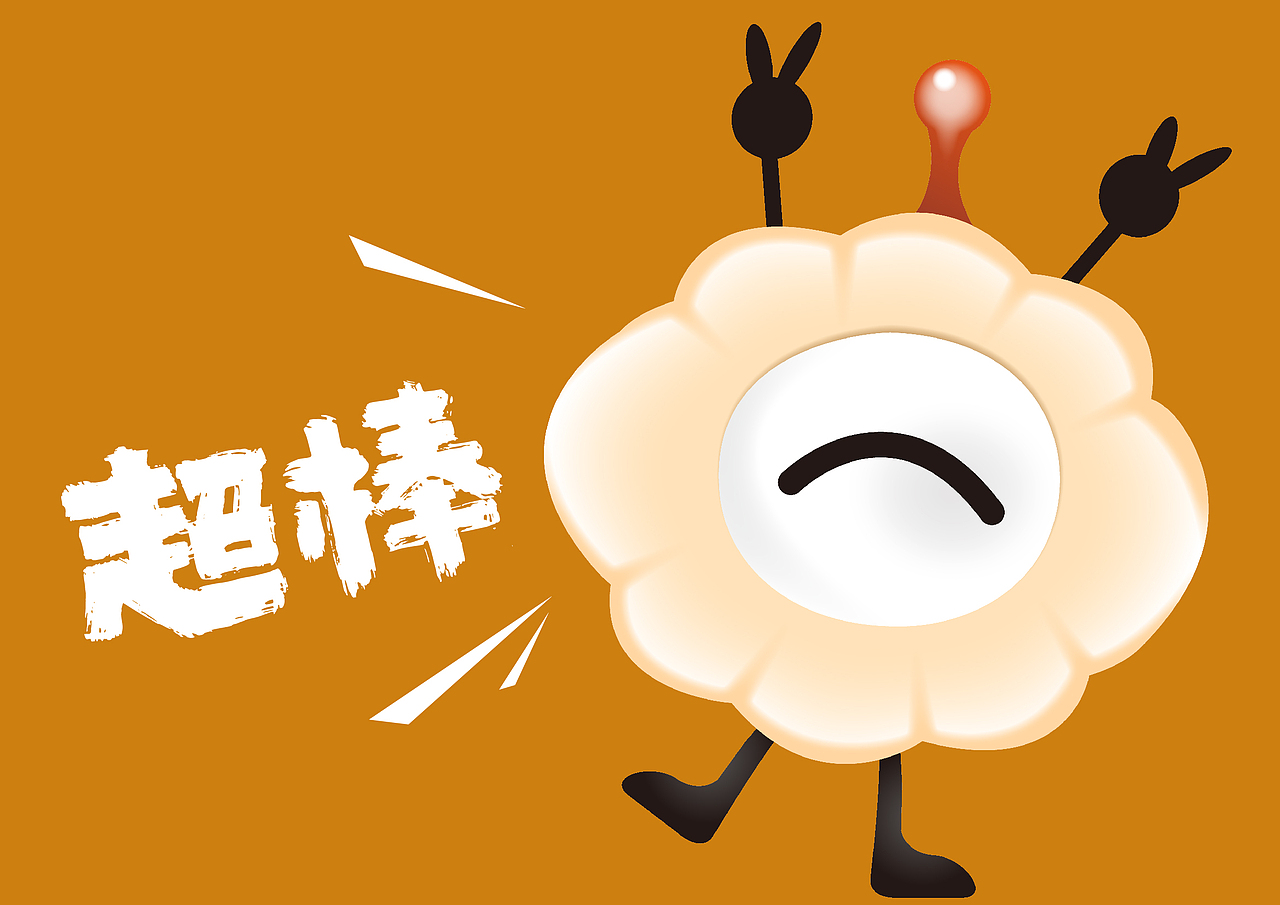 吉祥物（图ZMTgzNDEyMTEy） - IP形象 - 站酷设计师言十一己原创素材 - 站酷ZCOOL