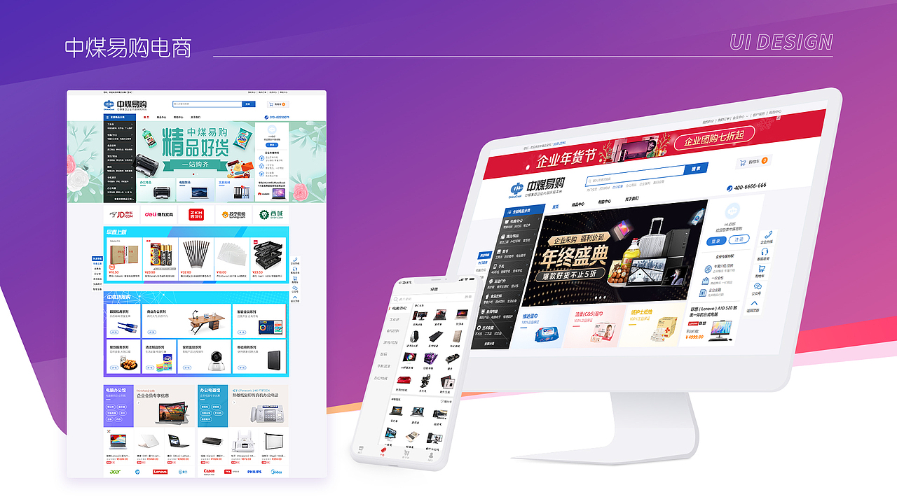 2020作品集（图ZMjIxOTYwMTMy） - 其他UI - 站酷设计师Bella花花原创素材 - 站酷ZCOOL