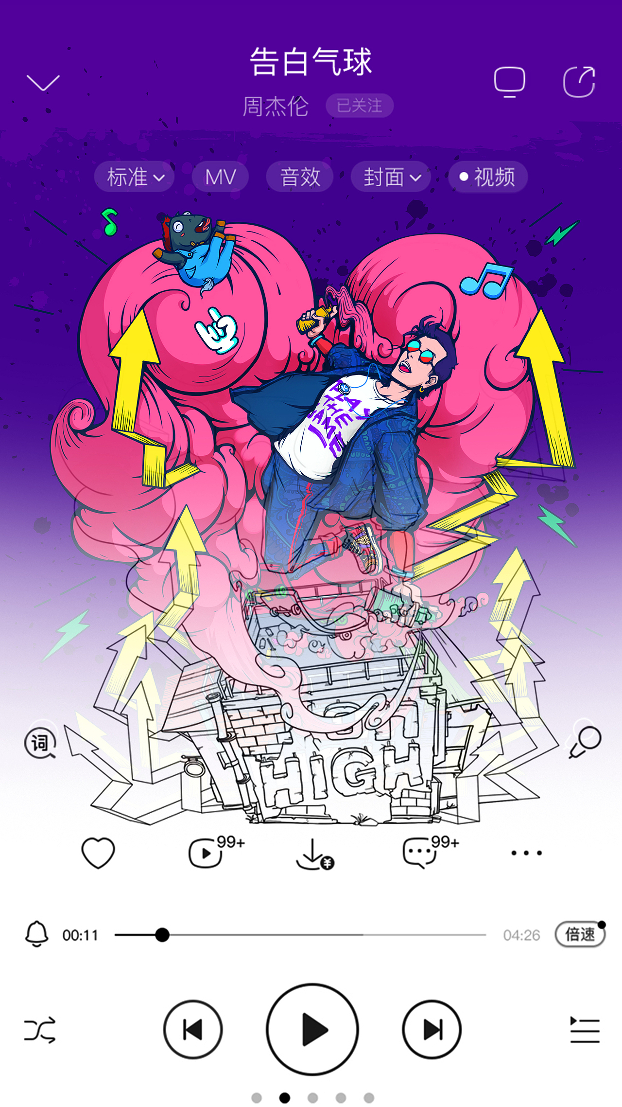 KUGOU（图ZMjIzOTI0MDky） - 商业插画 - 站酷设计师BrycenLee原创素材 - 站酷ZCOOL