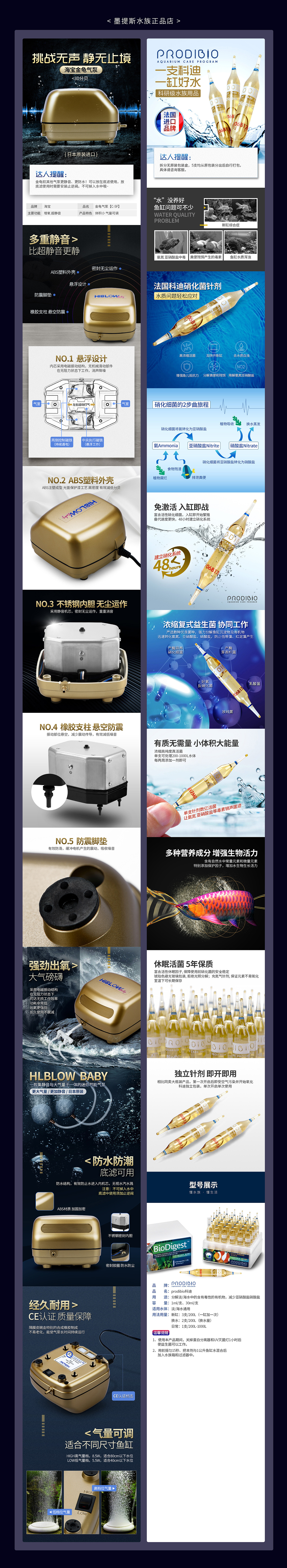 2018-2021作品集（图ZMjY0OTQwMTg4） - 电商 - 站酷设计师sukeying原创素材 - 站酷ZCOOL