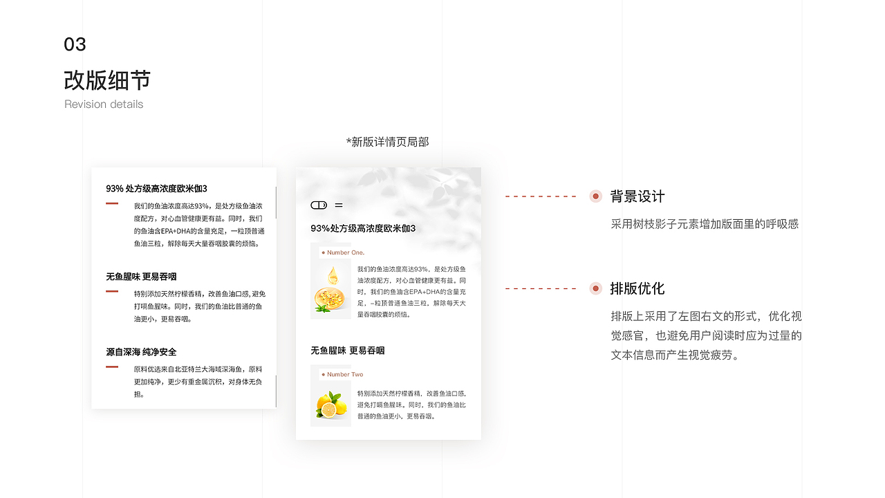 商品详情页优化（图ZMjY4MDkwNDQ4） - APP界面 - 站酷设计师但但er原创素材 - 站酷ZCOOL