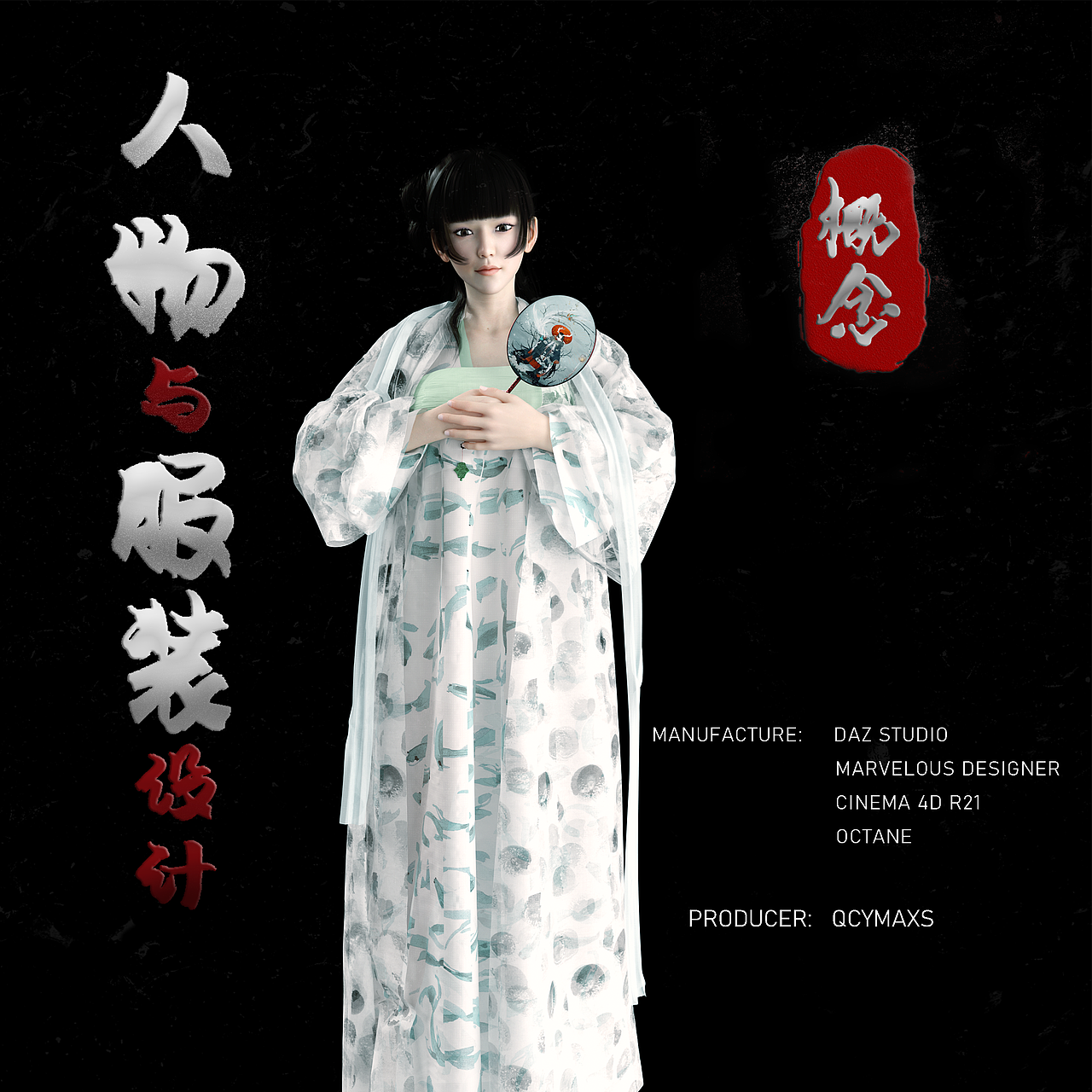近期作品汇总（图ZMjc4NzM3ODIw） - 动画/影视 - 站酷设计师QCYMaxs原创素材 - 站酷ZCOOL